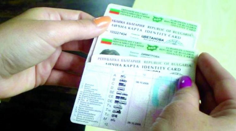 Бум на подмяната на лични документи