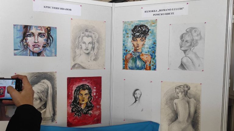 В Дупница откриха изложба „ROMANO LULUDI“
