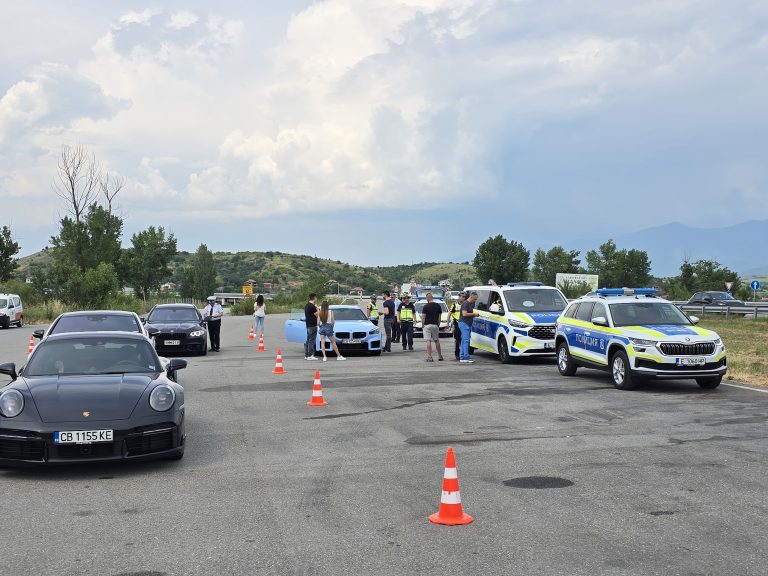 В област Благоевград се проведе специализирана полицейска операция