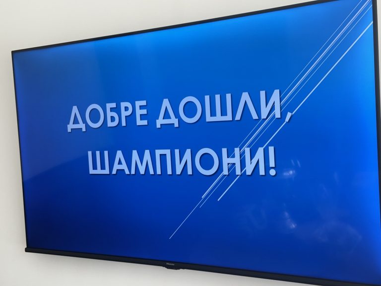 Председателят на Общински съвет посрещна републиканските шампиони от град Сандански по мини футбол