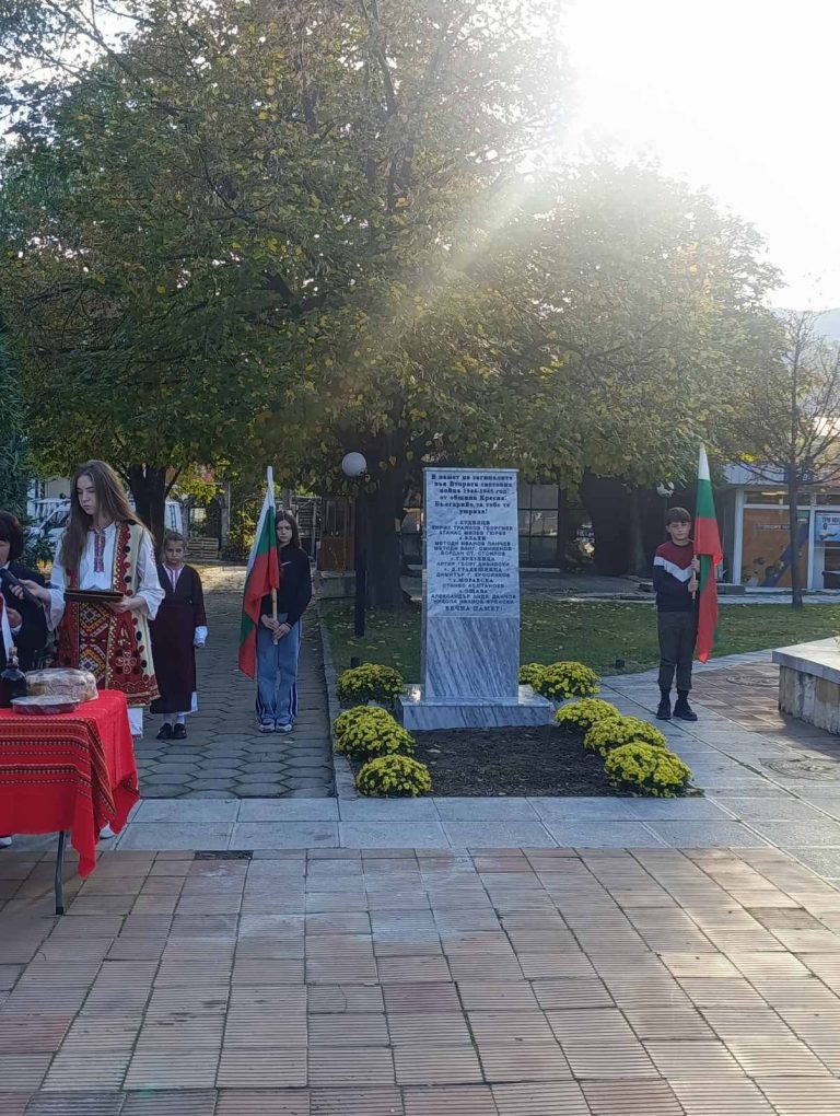В Кресна откриха паметна плоча в чест на загиналите във Втората световна война