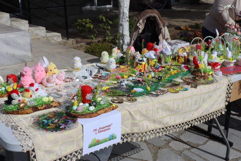 Изложба-базар Великден в Струмяни