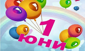 Благоевград празнува 1 юни с богата програма за децата