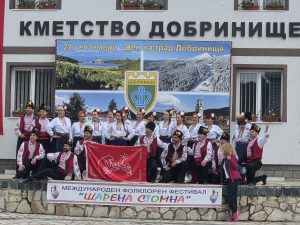 Над 700 участници превърнаха „Шарена стомна“ в голям фолклорен празник в Добринище