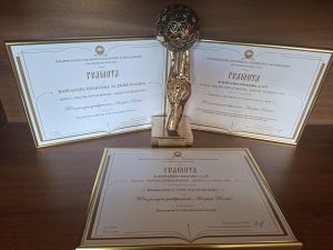 Три отличия за ЮЗУ „Неофит Рилски“ във вторите годишни награди на Националната агенция за оценяване и акредитация