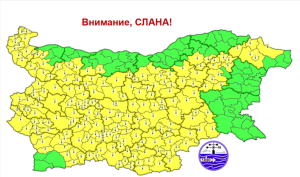 Жълт код за слана и ниски сутрешни температури е обявен за голяма част от България