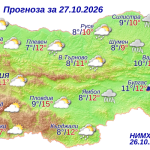 Слани и значителни валежи в части от страната, обявен е жълт код във вторник