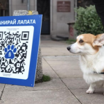 Община Кюстендил се присъединява към националната информационна инициатива „Сканирай лапата“