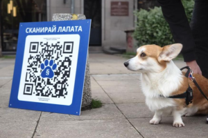 Община Кюстендил се присъединява към националната информационна инициатива „Сканирай лапата“