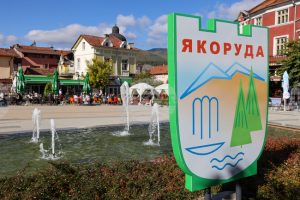 Община Якоруда поиска ОВОС за строежа на два паркинга