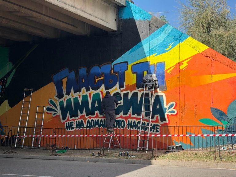 „Гласът ти има сила“: Нови стенописи в Благоевград отправят послание срещу домашното насилие