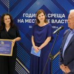 СЮЗО получи почетна грамота от НСОРБ за принос към местното самоуправление
