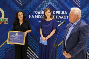 СЮЗО получи почетна грамота от НСОРБ за принос към местното самоуправление