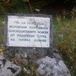 114 години от освобождението на  Якоруда от турско робство