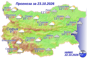 Дъждове и гръмотевици в Източна България, студен въздух понижава температурите до 15°