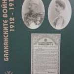 Продължава Празничната програма по повод 114-та годишнина от освобождението на Гоце Делчев