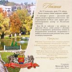 Заради лошото време: Концертът за освобождението на Разлог се мести в читалището и започва в 17:30 часа