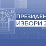 ВАЖНО СЪОБЩЕНИЕ на община Разлог