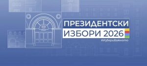 ВАЖНО СЪОБЩЕНИЕ на община Разлог
