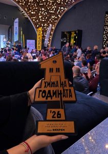Хижа и ресторант „Вихрен“ с приз „Най-добра кухня“!