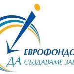 Областен информационен център Благоевград ще проведе информационна среща в Разлог
