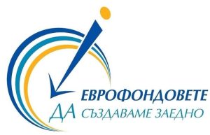 Областен информационен център Благоевград ще проведе информационна среща в Разлог
