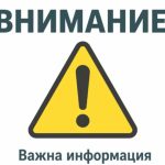 Ha 27 октомври, временно се ограничава паркирането на автомобили по ул. „Васил Мечкуевски“