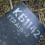 Доказателства нямало? Намериха руски боен дрон „Геран“ до Царево