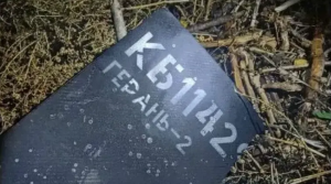 Доказателства нямало? Намериха руски боен дрон „Геран“ до Царево
