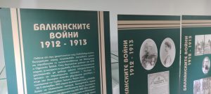 Eкспозиция „Балканските войни 1912-1913 г.“ гостува в Гоце Делчев