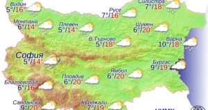 Времето в понеделник
