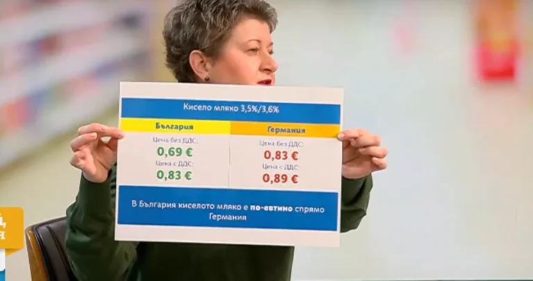 Шефката на Лидл показа нагледно как самата държава надува цените в България с ДДС-то на храните, за да печели