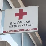 БЧК подпомогна допълнително 732 души в Кюстендилско с хранителни пакети