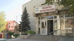 Извънредна сесия в Кочериново заради върнати от областния управител решения