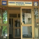 Задигнаха хиляди евро, долари и злато от къща в Хаджидимово