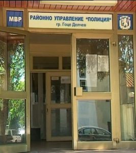 Задигнаха хиляди евро, долари и злато от къща в Хаджидимово